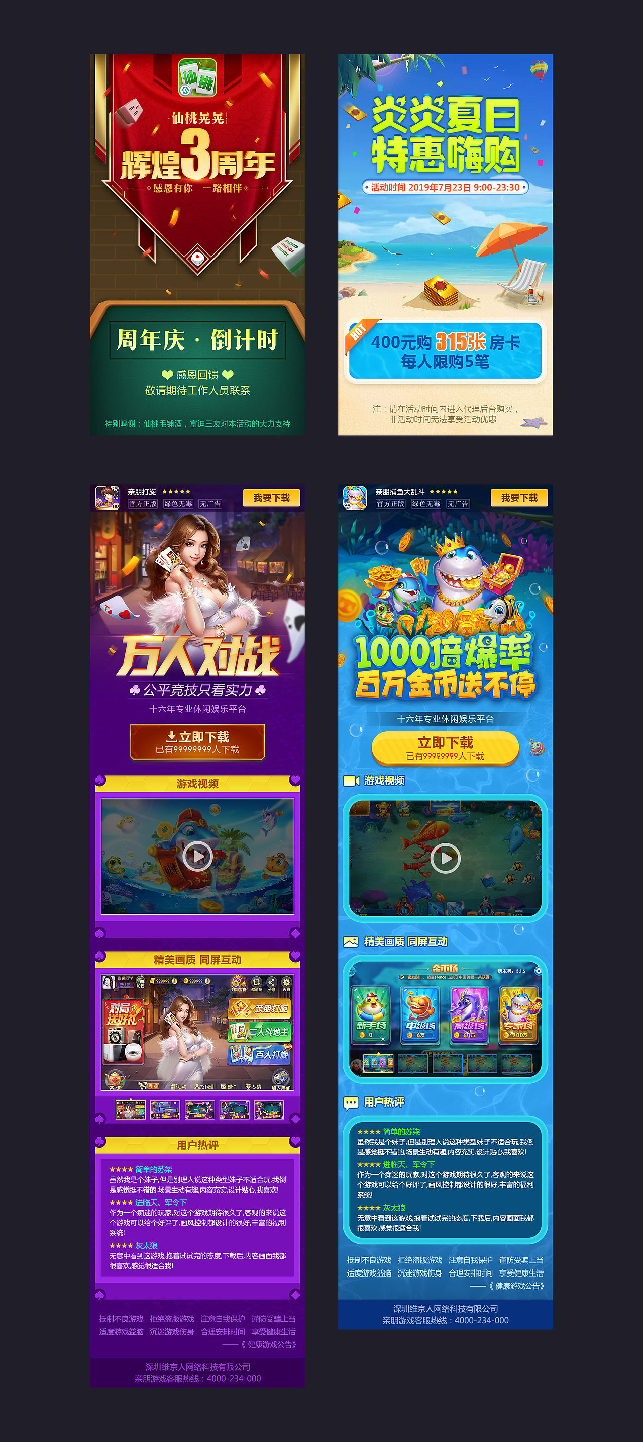 2019作品整理（图ZMTc2MzEzNDAw） - 游戏/娱乐 - 站酷设计师圣羽翔龙原创素材 - 站酷ZCOOL