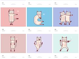 猫插画