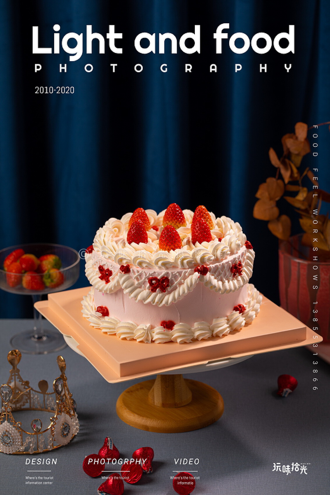 生日蛋糕 高清图|摄影|产品|hobo2007 - 原创作品 - 站酷 (ZCOOL)