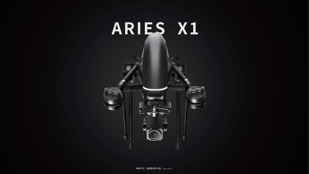 ARIES X1油电混合折叠式无人机（图ZMjgxNzEwMzcy） - 工业用品/机械 - 站酷设计师朱海遨原创素材 - 站酷ZCOOL