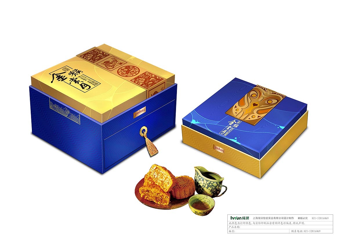 包装类（图ZMzg4NDQ2NjQ=） - 包装 - 站酷设计师三米的小生活原创素材 - 站酷ZCOOL