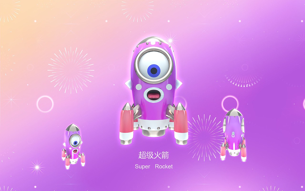 语音直播礼物动效