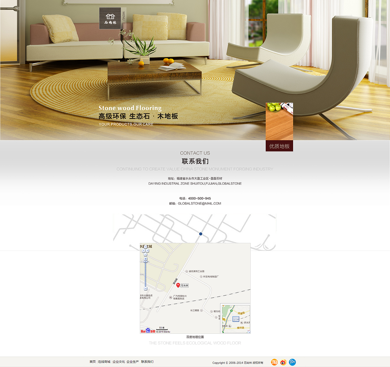 官网-网页设计（图ZMjUzMzg1NjQ=） - 企业官网 - 站酷设计师Keen_MAI原创素材 - 站酷ZCOOL