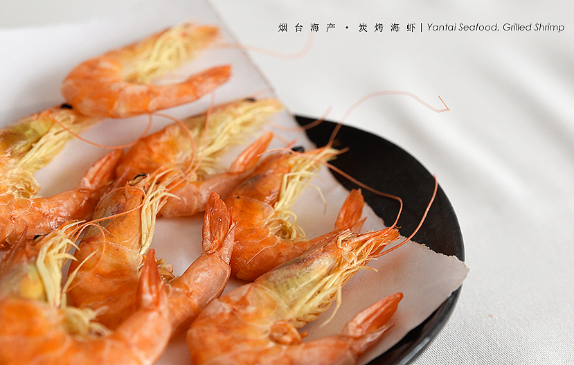 烟台海产【碳烤基围虾】（图ZNTg2NjEwMjA=） - 电商 - 站酷设计师摄影师董名扬原创素材 - 站酷ZCOOL