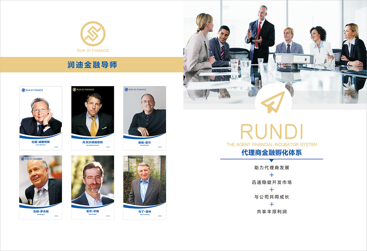 公司宣传手册—————————一行（图ZNjg5NDg5MDA=） - 书籍/画册 - 站酷设计师绝情的朱大人原创素材 - 站酷ZCOOL