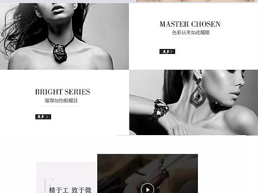 网页临摹（个人主页-ZMjQyOTI5NDg=） - 电商 - 站酷设计师想成为向阳花原创素材 - 站酷ZCOOL