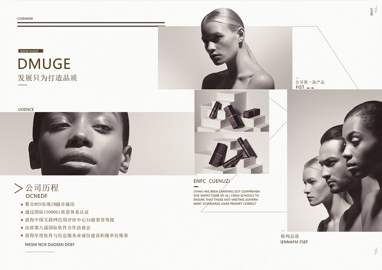 企业画册（图ZMTQyOTM5MjUy） - 书籍/画册 - 站酷设计师面条加面原创素材 - 站酷ZCOOL