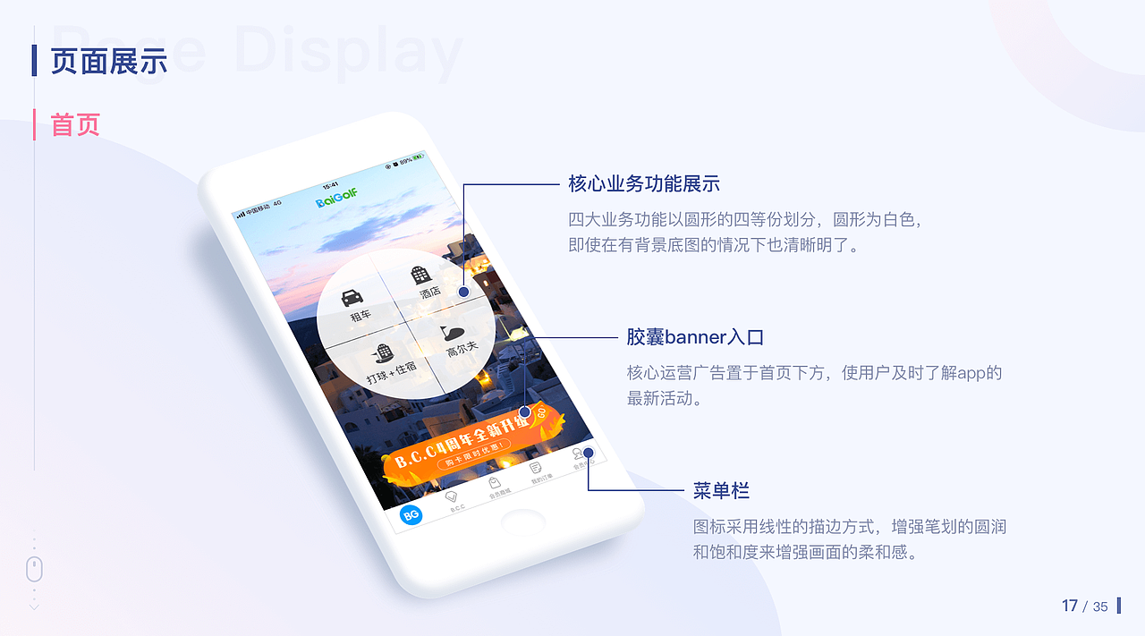 2020-UI个人作品集（图ZMjA2NTY1MTQ4） - 其他UI - 站酷设计师Velvet_潘潘潘原创素材 - 站酷ZCOOL