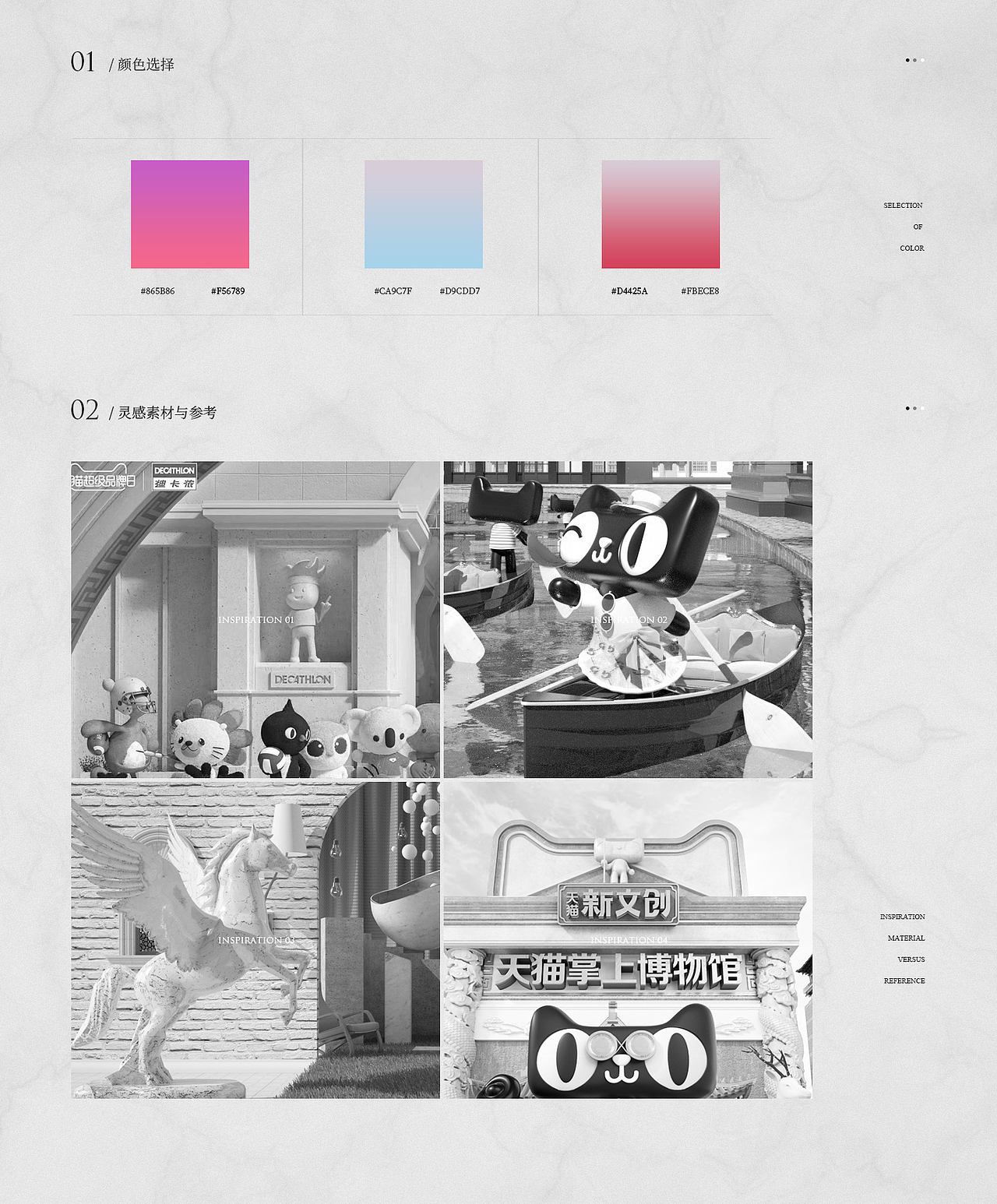 《2020年度总结》 最近的活动页面