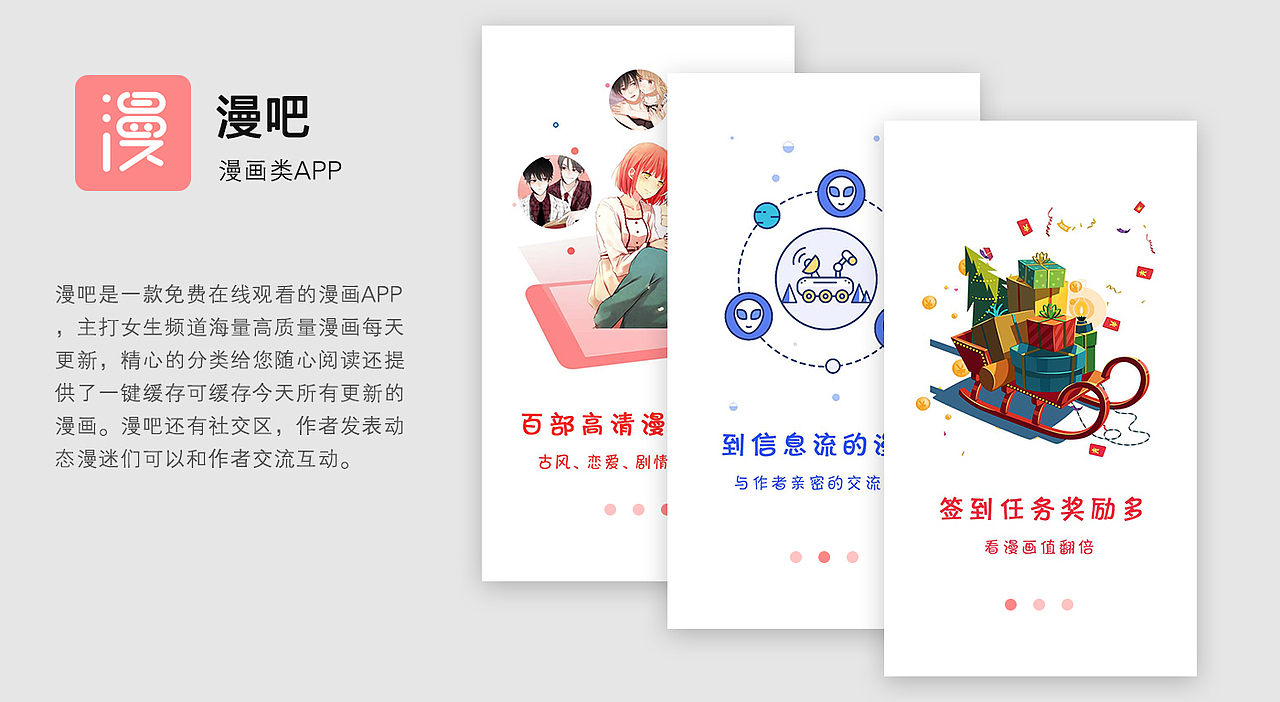 UI作品集（图ZMTEzODM3OTMy） - 其他UI - 站酷设计师JINXIU0947原创素材 - 站酷ZCOOL