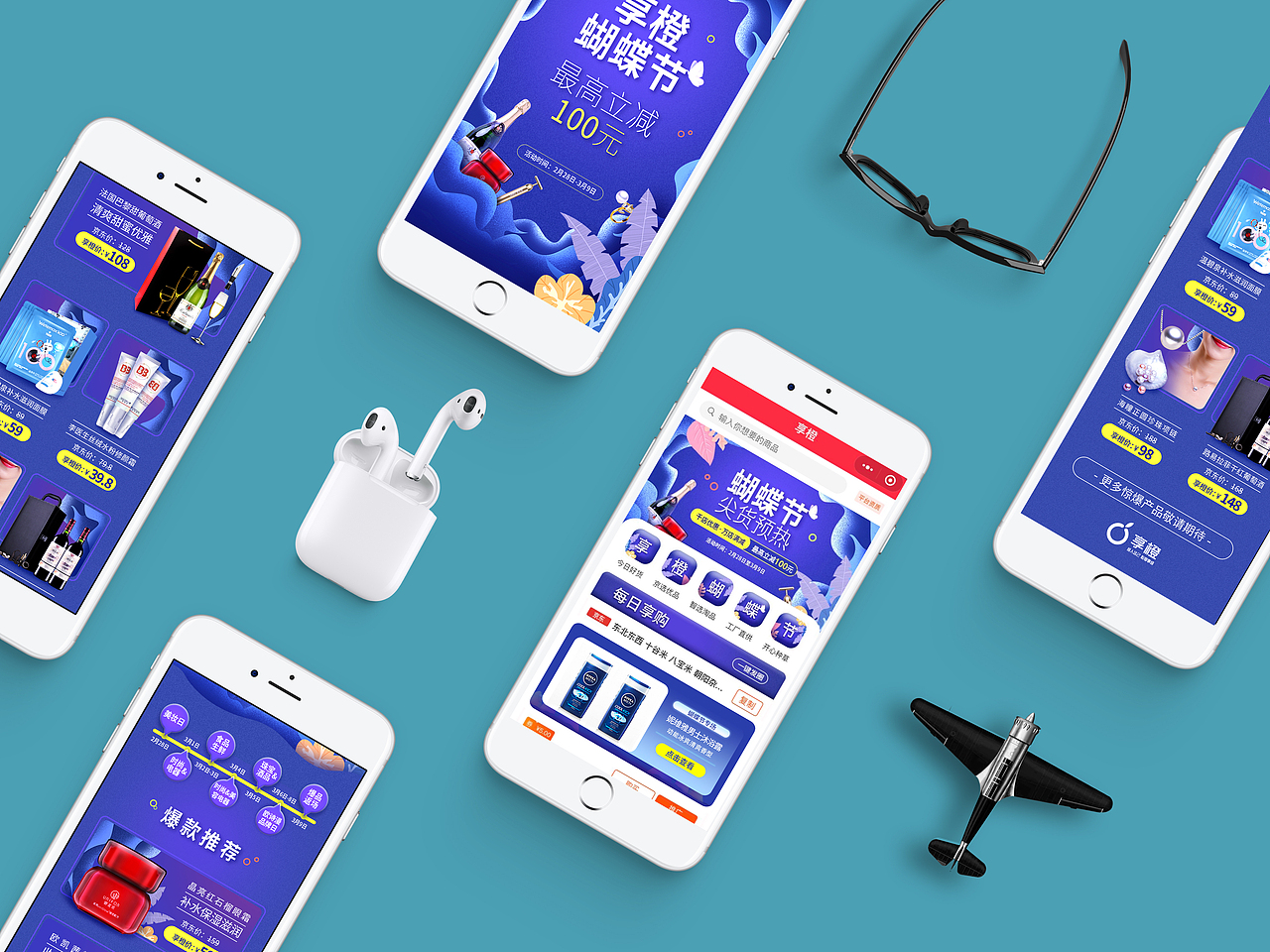 蝴蝶🎀（图ZMTYxNjU0MDg0） - 海报 - 站酷设计师CaNlxc原创素材 - 站酷ZCOOL