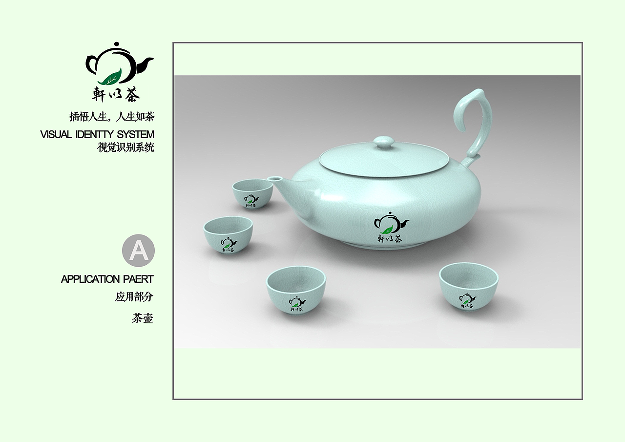 VI展示（图ZMTczNTUxNzc2） - 包装 - 站酷设计师抑郁演说家原创素材 - 站酷ZCOOL