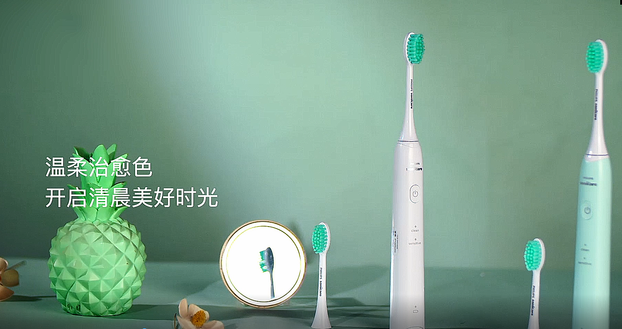 牙刷短视频拍摄