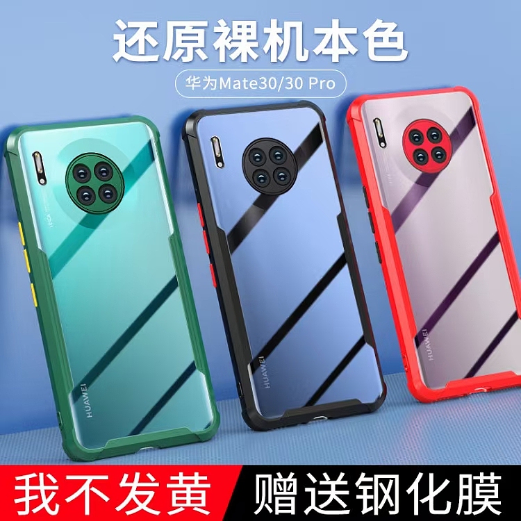 更一波手机壳渲染