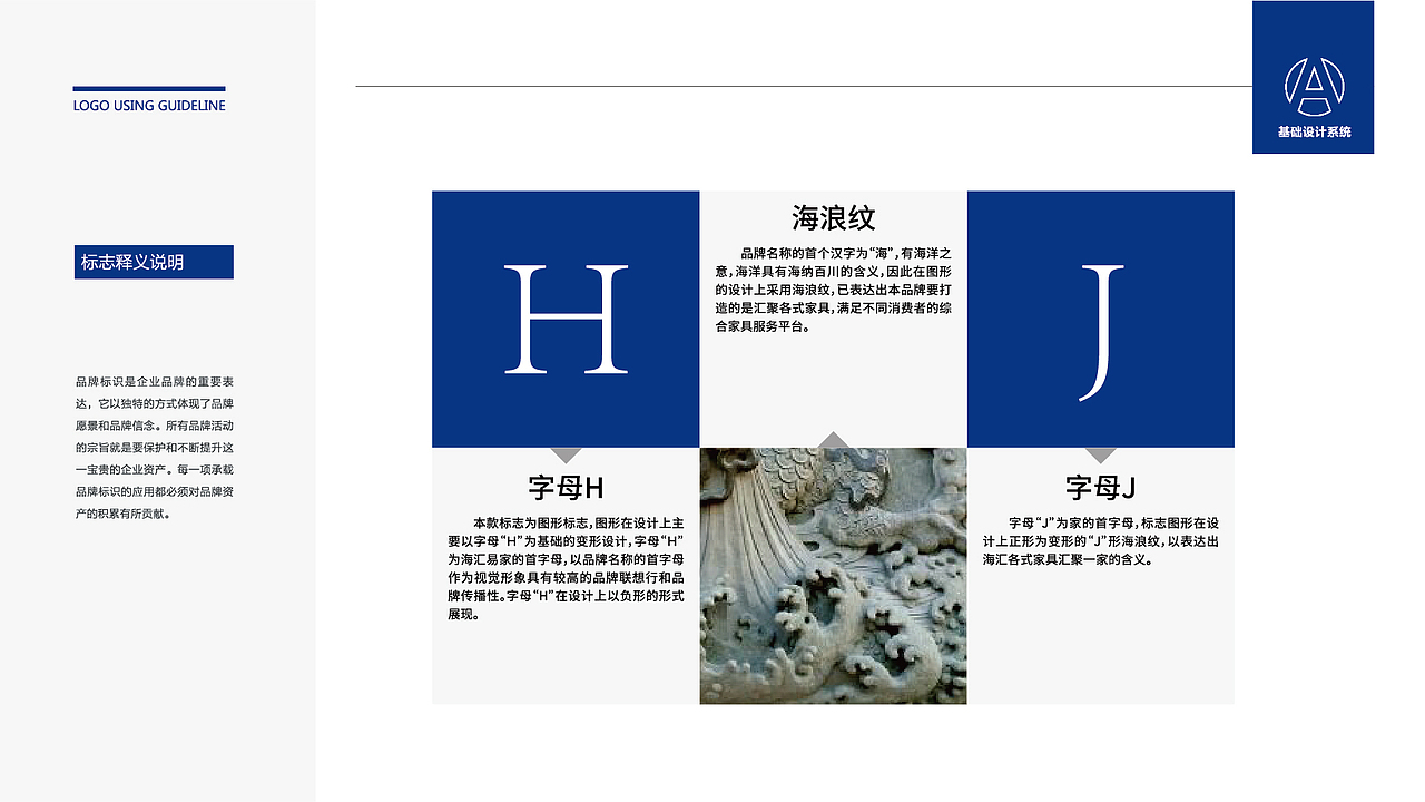 黑璞设计-商业案例一（图ZMjY4NDU0NDUy） - Logo - 站酷设计师黑璞设计原创素材 - 站酷ZCOOL