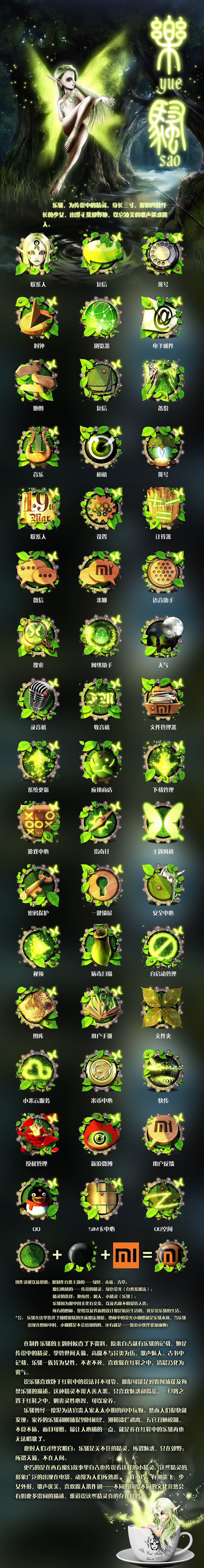 乐（yue）骚(sao)（图ZMTczNDg0NDA=） - APP界面 - 站酷设计师斯纳普奇神父原创素材 - 站酷ZCOOL