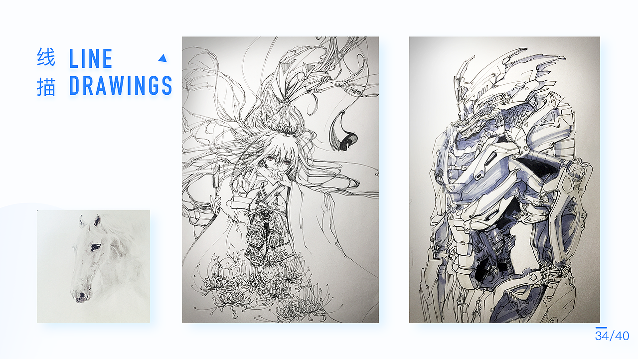 2018 UI设计作品集