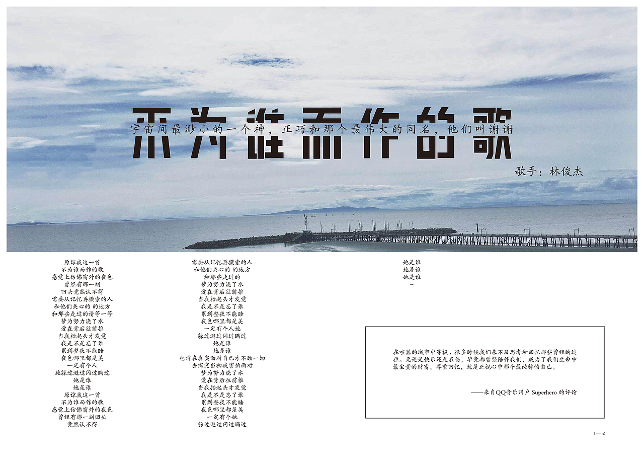 书籍设计（图ZMTczNDYxMDAw） - 书籍/画册 - 站酷设计师夏季知L原创素材 - 站酷ZCOOL