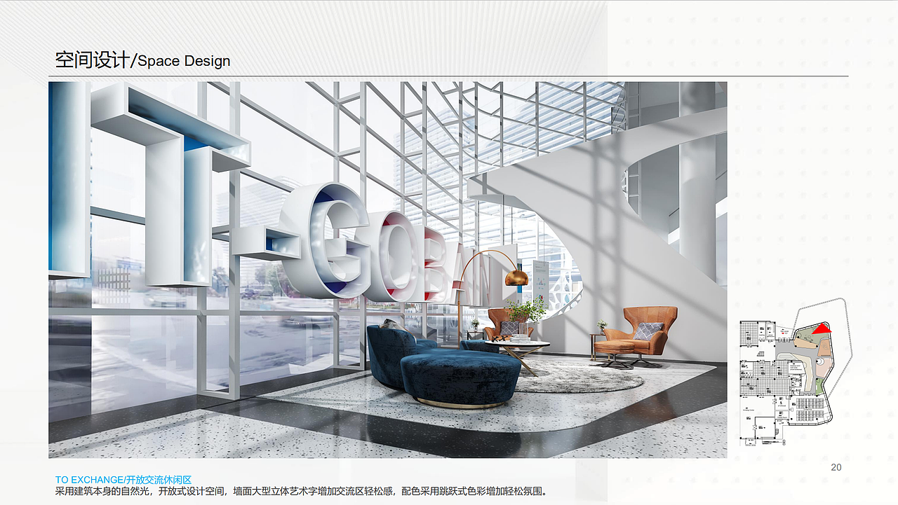 圣戈班企業(yè)展廳（圖ZMjQ4MjEyODQ4） - 展陳設(shè)計 - 站酷設(shè)計師TIM08原創(chuàng)素材 - 站酷ZCOOL