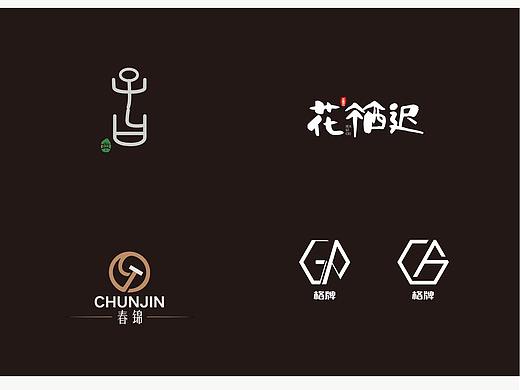 logo设计、字体设计、简约（个人主页-ZNTgyMjcwOTI=） - Logo - 站酷设计师设计师一多原创素材 - 站酷ZCOOL