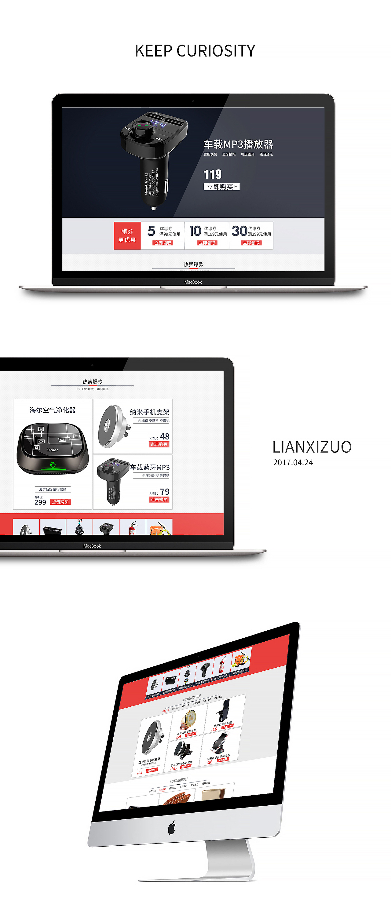 首页（图ZNzc1NTg5MTI=） - 电商 - 站酷设计师平常心S原创素材 - 站酷ZCOOL