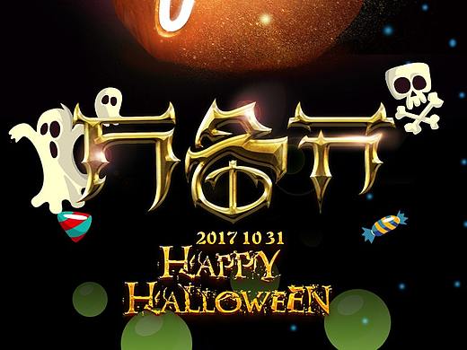 海报整理（个人主页-ZMjUyOTg4MjQ=） - 海报 - 站酷设计师Mphaka6原创素材 - 站酷ZCOOL