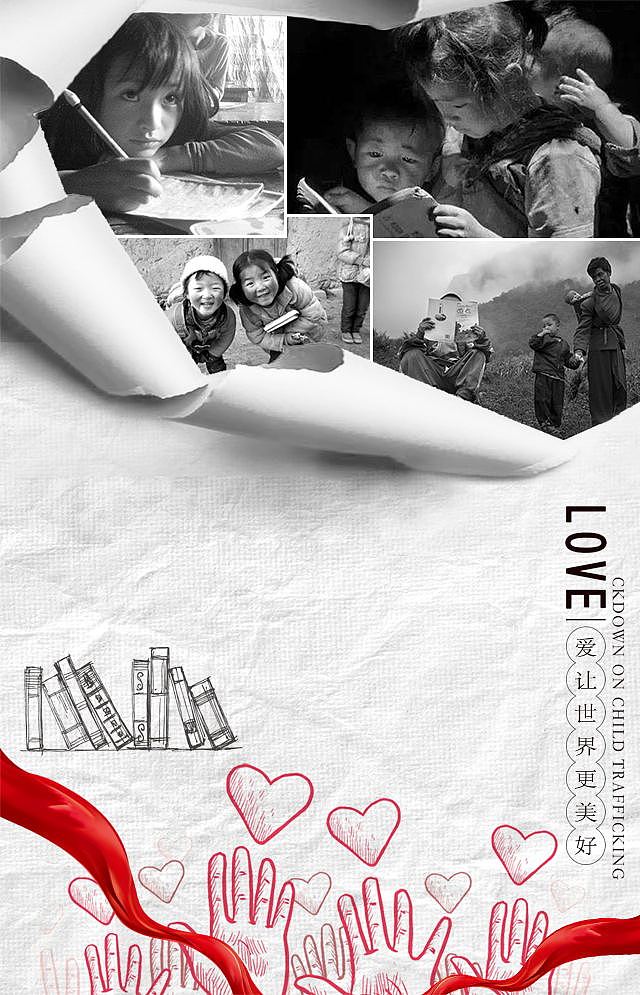 公益公众号首页（图ZMTIwNDUzNTU2） - 企业官网 - 站酷设计师壹命原创素材 - 站酷ZCOOL