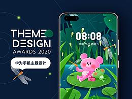 儿童手机