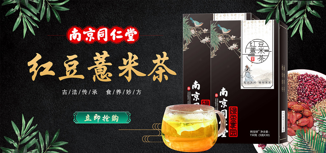 轮播图（图ZMjIyNDkyMzI4） - 宣传物料 - 站酷设计师我叫橘子原创素材 - 站酷ZCOOL