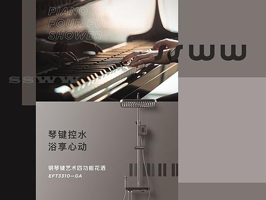 浪鲸枪灰花洒详情