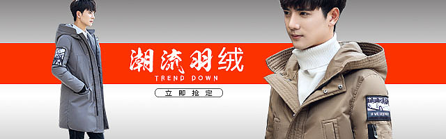 钻展（图ZNjM1Mzc5NzI=） - 其他服装 - 站酷设计师CC崇原创素材 - 站酷ZCOOL