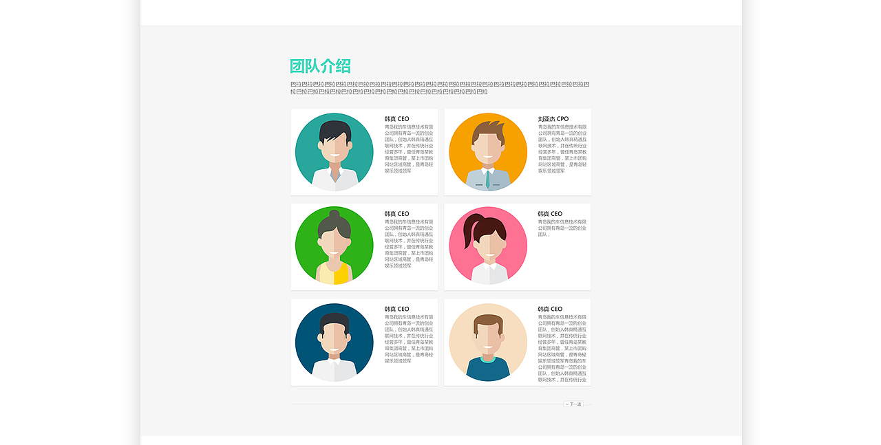 哎油网站（图ZNzgxNjAzMzI=） - 企业官网 - 站酷设计师小妖71原创素材 - 站酷ZCOOL