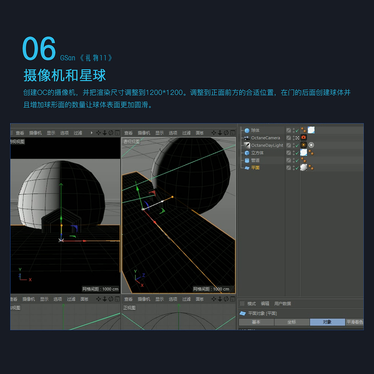 GSan的第十一个礼物《hello world》
