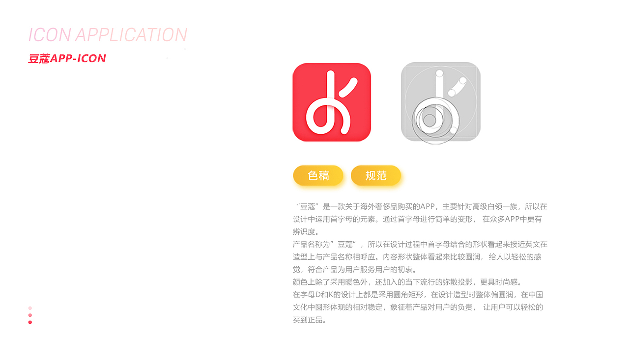 2018年部分作品集（图ZMTM2OTY4NTEy） - 其他UI - 站酷设计师路小左原创素材 - 站酷ZCOOL