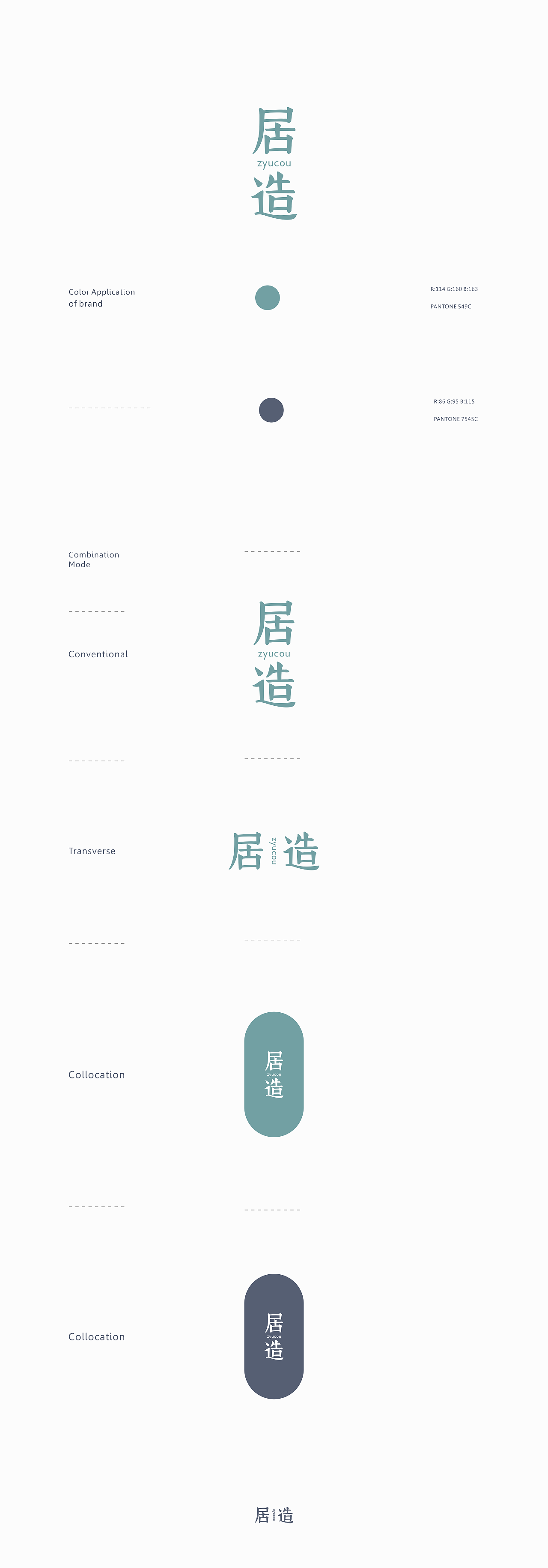 几个LOGO提案