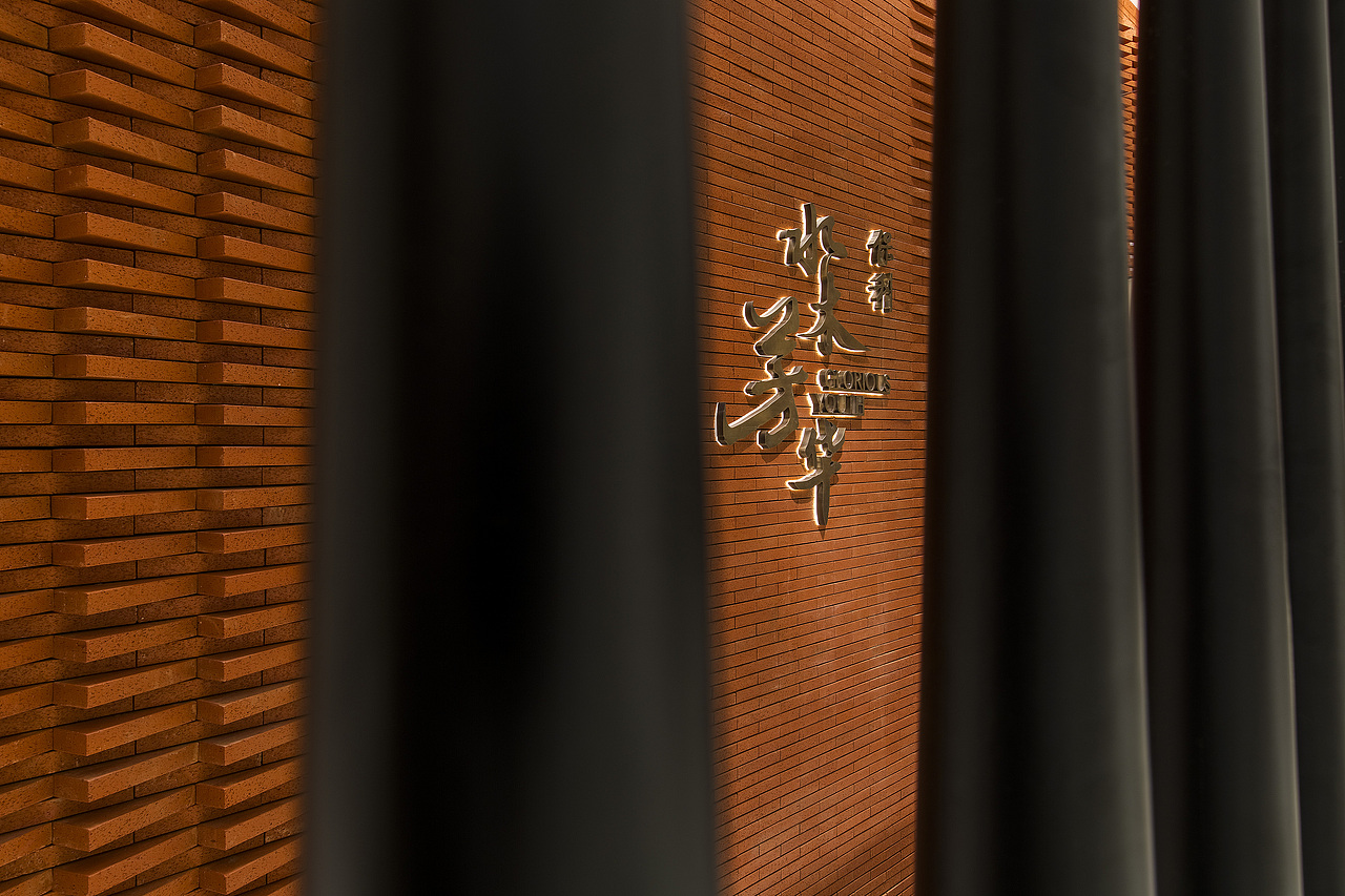 极简+红砖，高级文艺的销售中心（图ZMTY3MzMzMDg4） - 家装设计 - 站酷设计师道胜设计原创素材 - 站酷ZCOOL