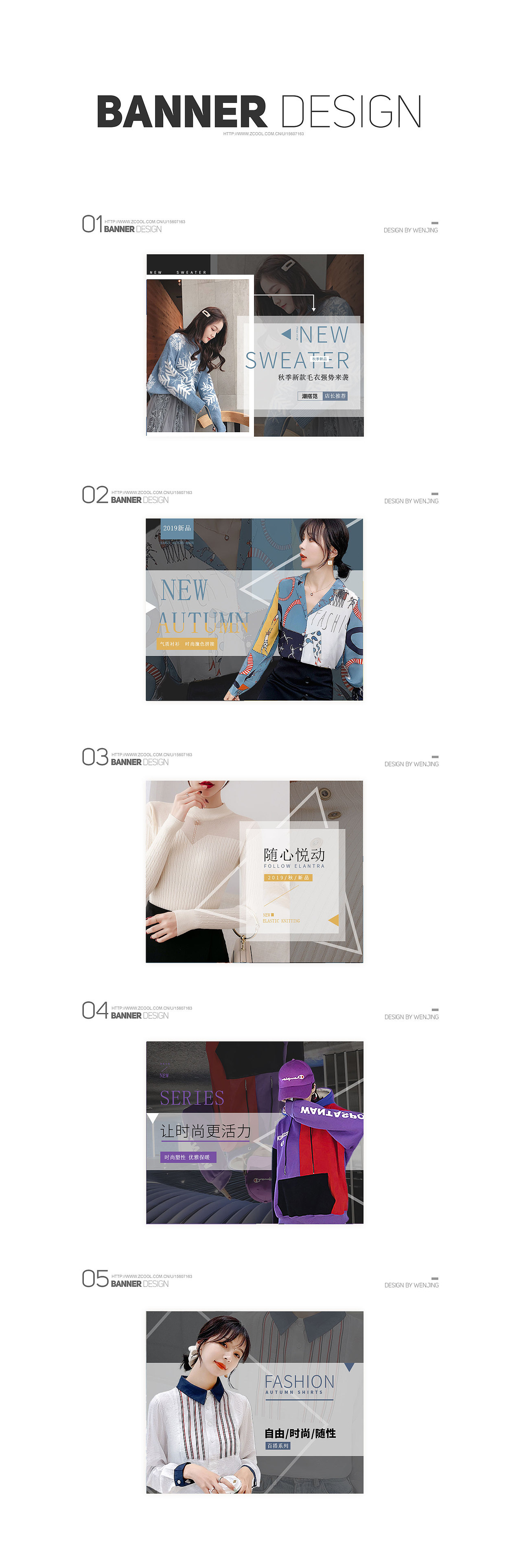 服装banner（图ZMTc4NDY2NDUy） - 运营设计 - 站酷设计师赞赞的飞侠原创素材 - 站酷ZCOOL
