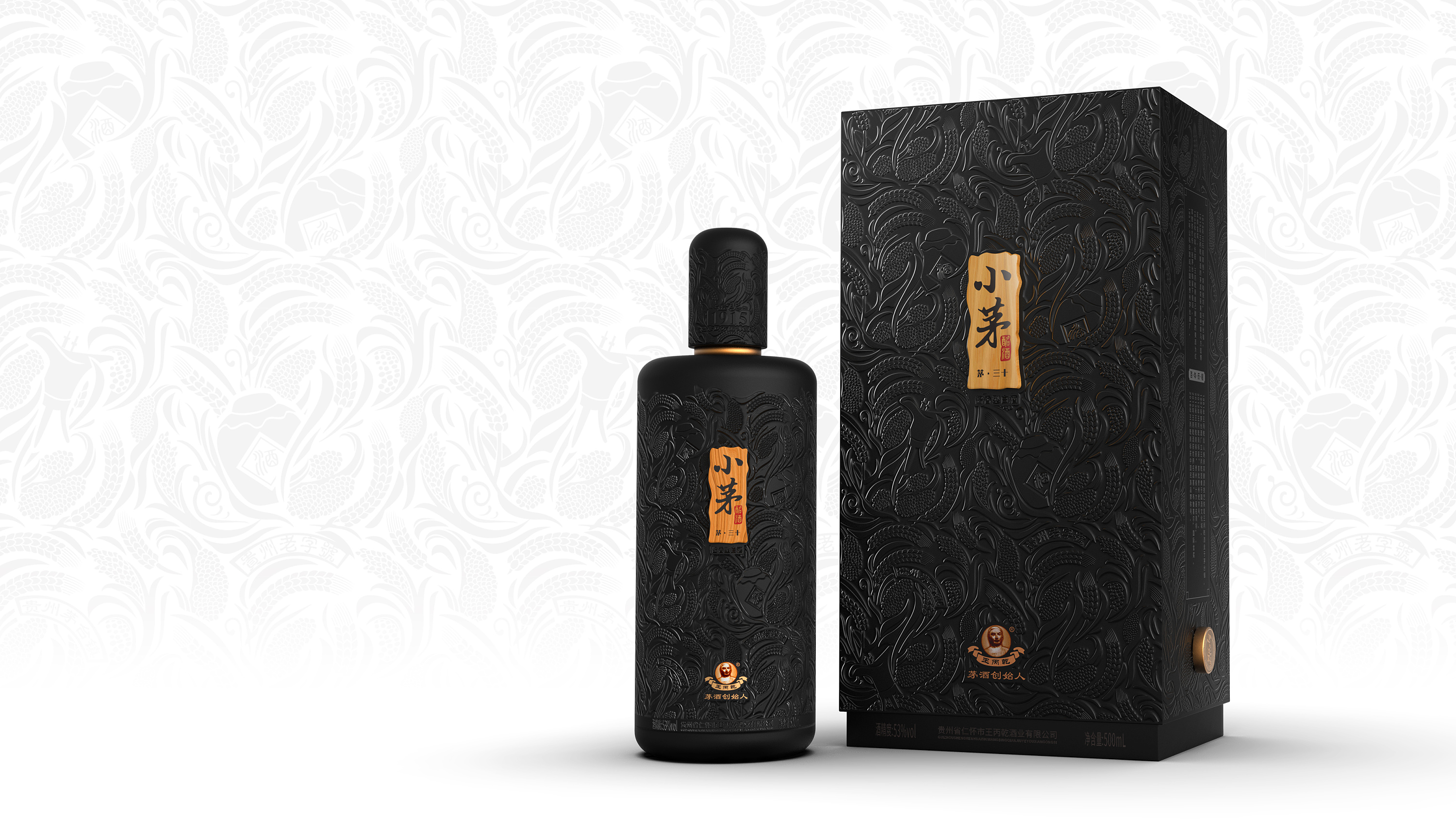 白酒包装设计,小茅酩酒