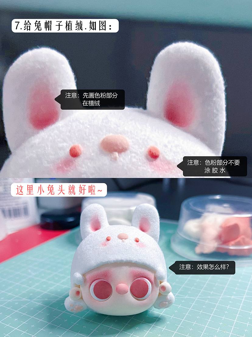 🐰超轻粘土-快到碗里来🐰（图ZMzI4MzI2MzQ4） - 手办/模玩 - 站酷设计师乔儿_蛮原创素材 - 站酷ZCOOL