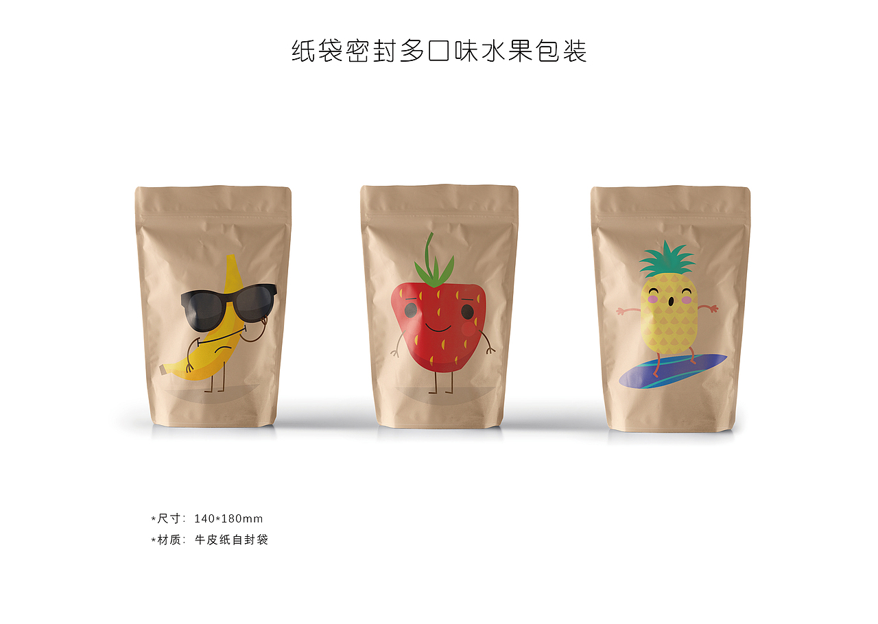 嘉士利品牌VI设计（图ZMTYyNTY0MTgw） - 商业空间设计 - 站酷设计师MOMOKAO原创素材 - 站酷ZCOOL