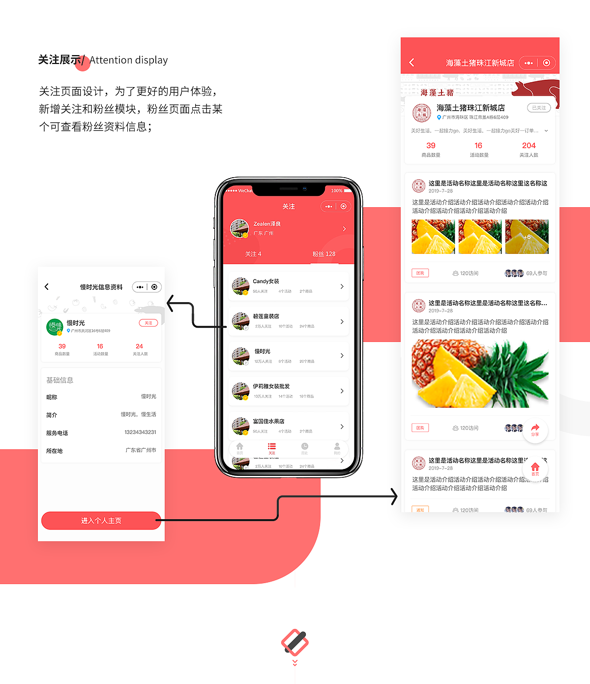 2019作品集（图ZMTc1MDg1Mjky） - APP界面 - 站酷设计师Tina赖原创素材 - 站酷ZCOOL