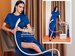 美的新品挂烫机