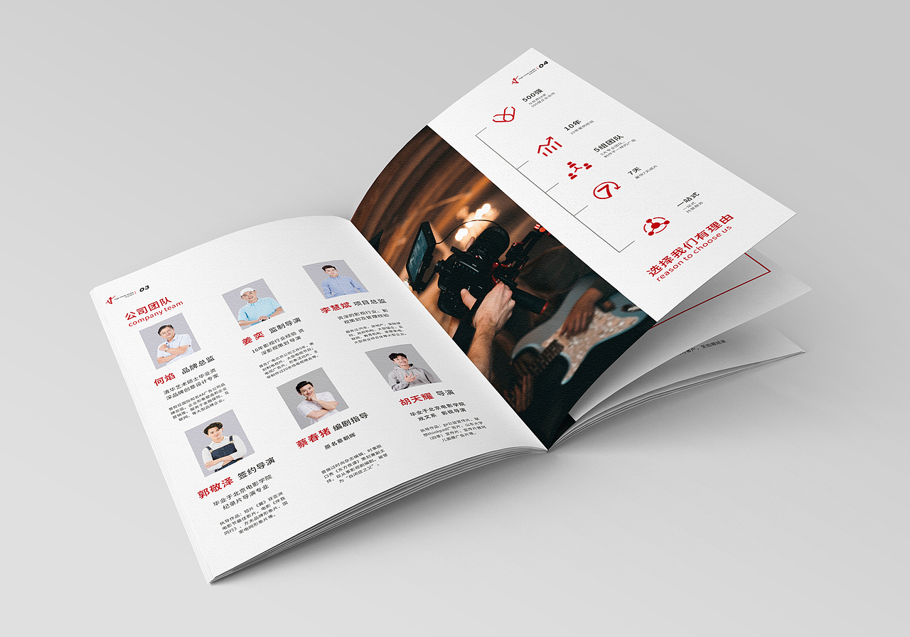 宣传册（图ZMTkxNjU5OTIw） - 书籍/画册 - 站酷设计师沐汐红原创素材 - 站酷ZCOOL