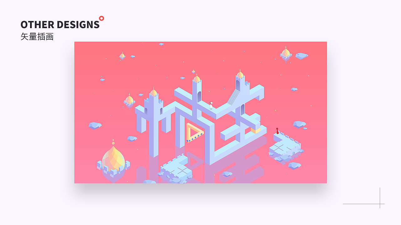2020个人年度作品集（图ZMjE0NDY5MTg4） - 软件界面 - 站酷设计师醋鱼Cuyu原创素材 - 站酷ZCOOL