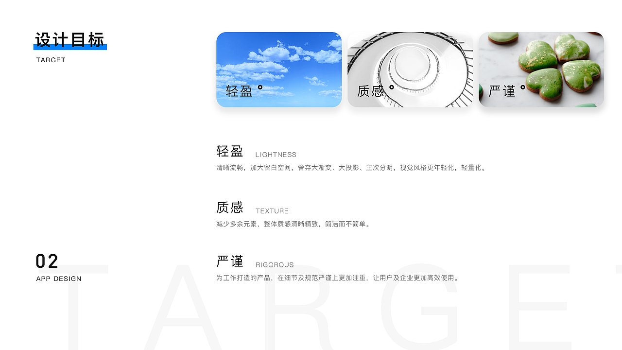 2021-UI作品集（图ZMjQ3NzYwNzMy） - 交互/UE - 站酷设计师小L_木木原创素材 - 站酷ZCOOL