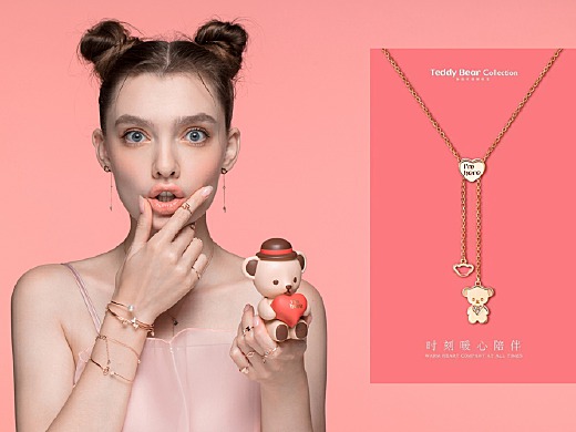 Teddy珠寶形象片——珠寶也可以這么可愛