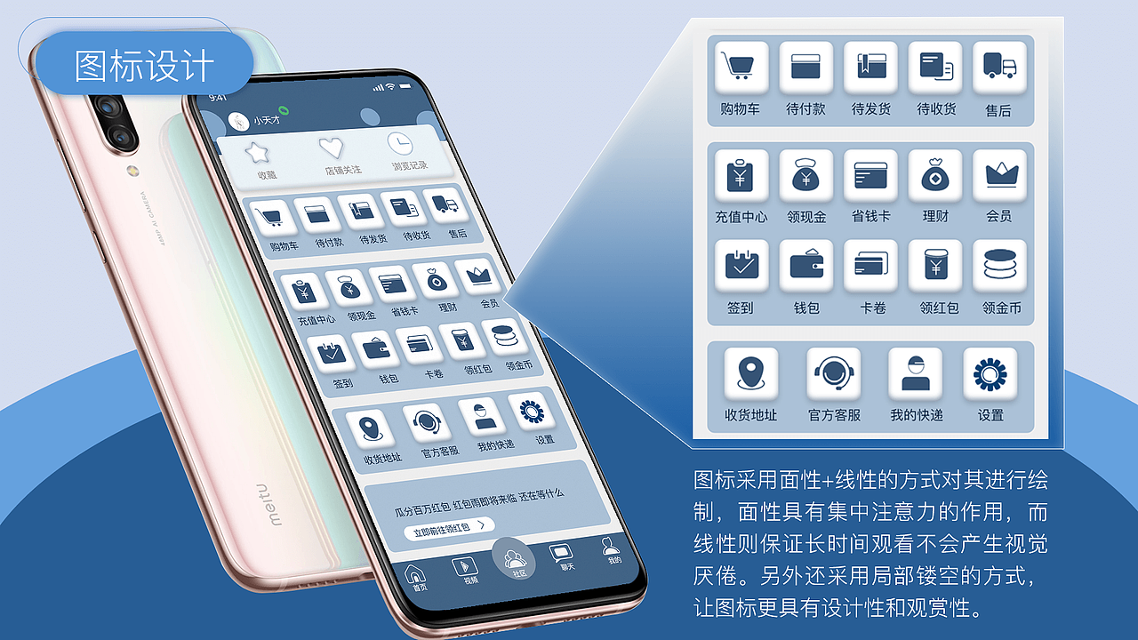 乐购APP（图ZMzIwMDU4NTU2） - 其他UI - 站酷设计师墨墨爱设计原创素材 - 站酷ZCOOL