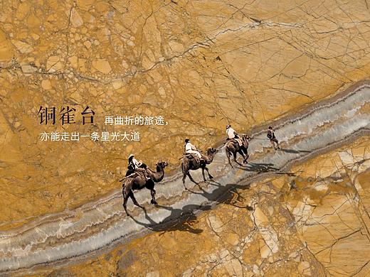 与大理石的那些事-创意海报