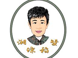 手繪插畫人物圖像