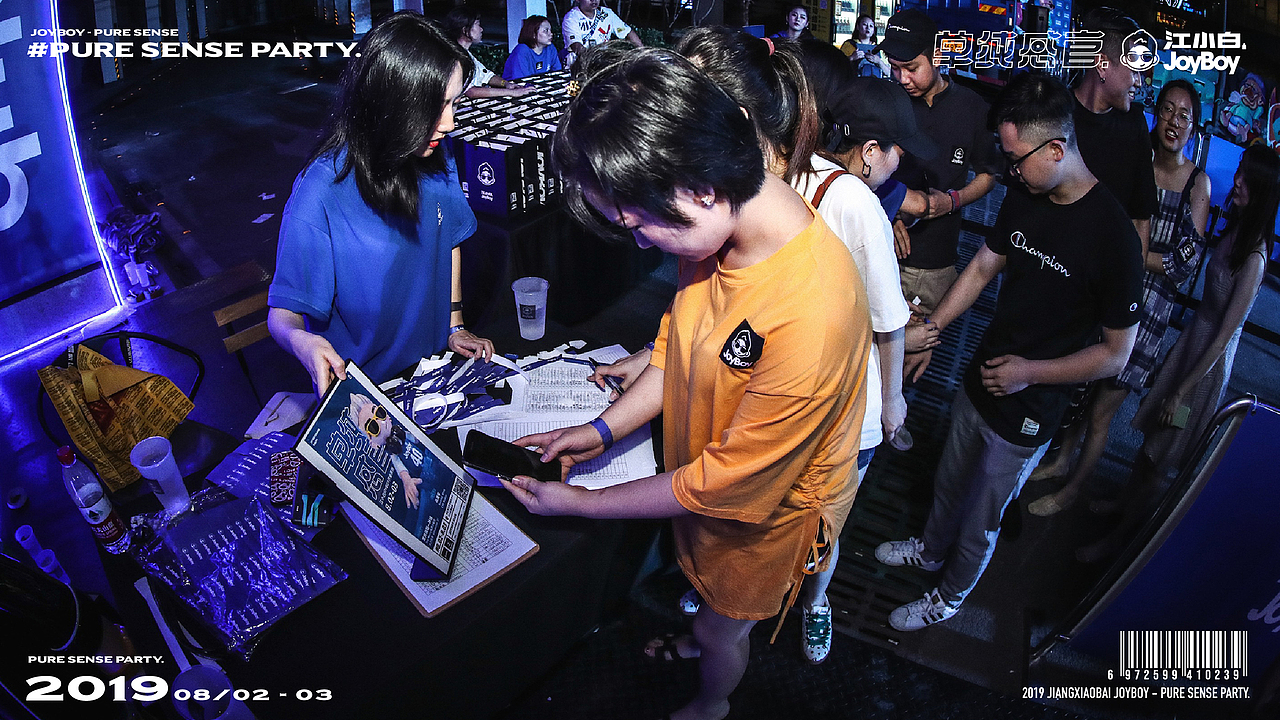 江小白JOYBOY单纯感官vol.1（图ZMTk3ODcxNTgw） - 品牌 - 站酷设计师ZMON_原创素材 - 站酷ZCOOL